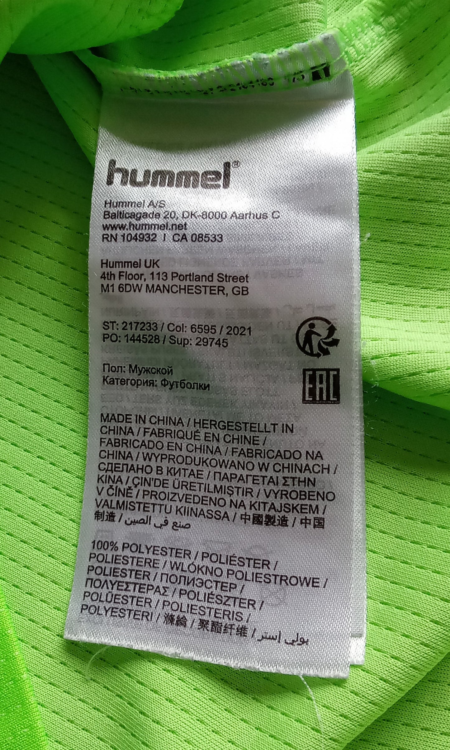 Everton 2022/23 Hummel Football Training Shirt