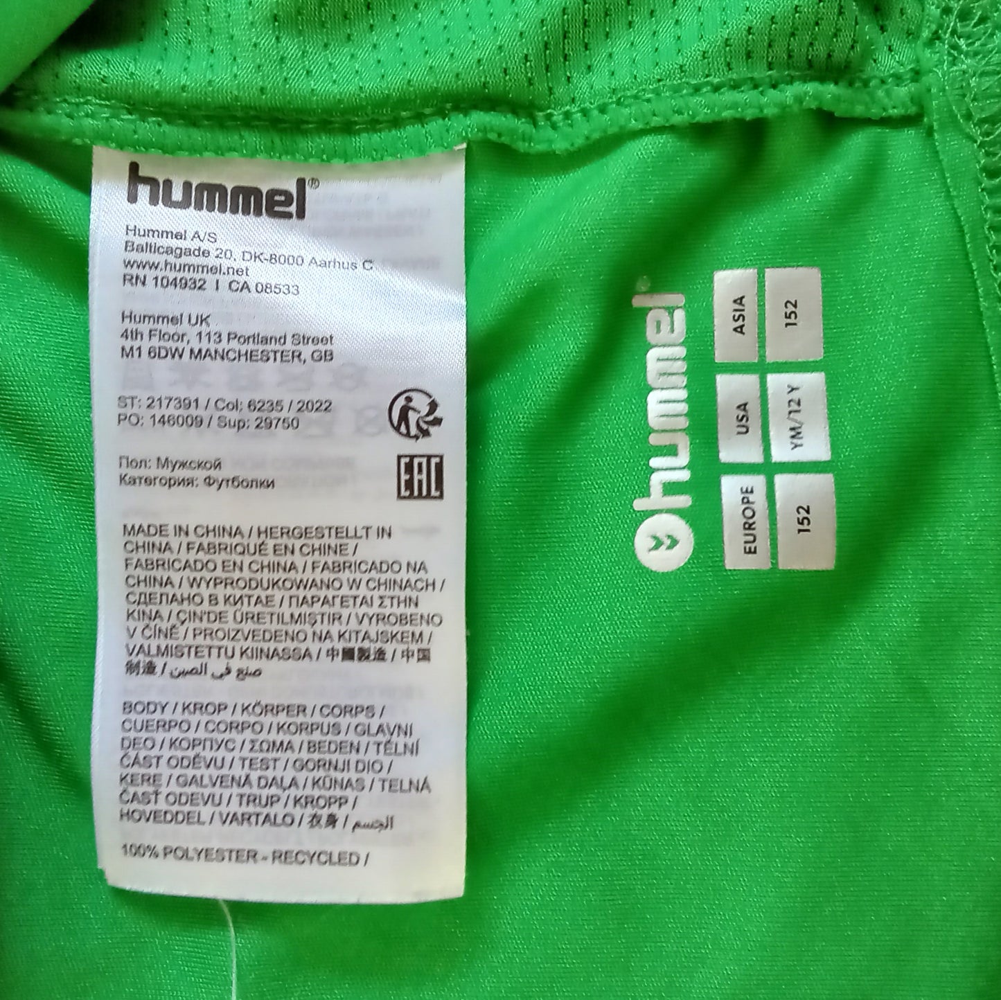 Saint-Etienne 2022/23 Hummel Home Football Shirt
