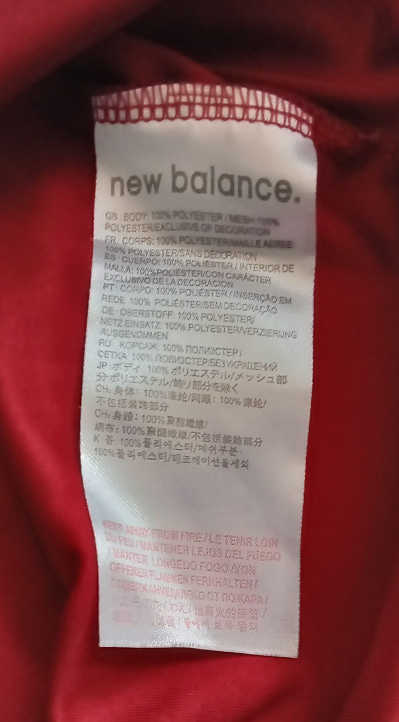 Liverpool 2017/18 New Balance Home Football Shirt