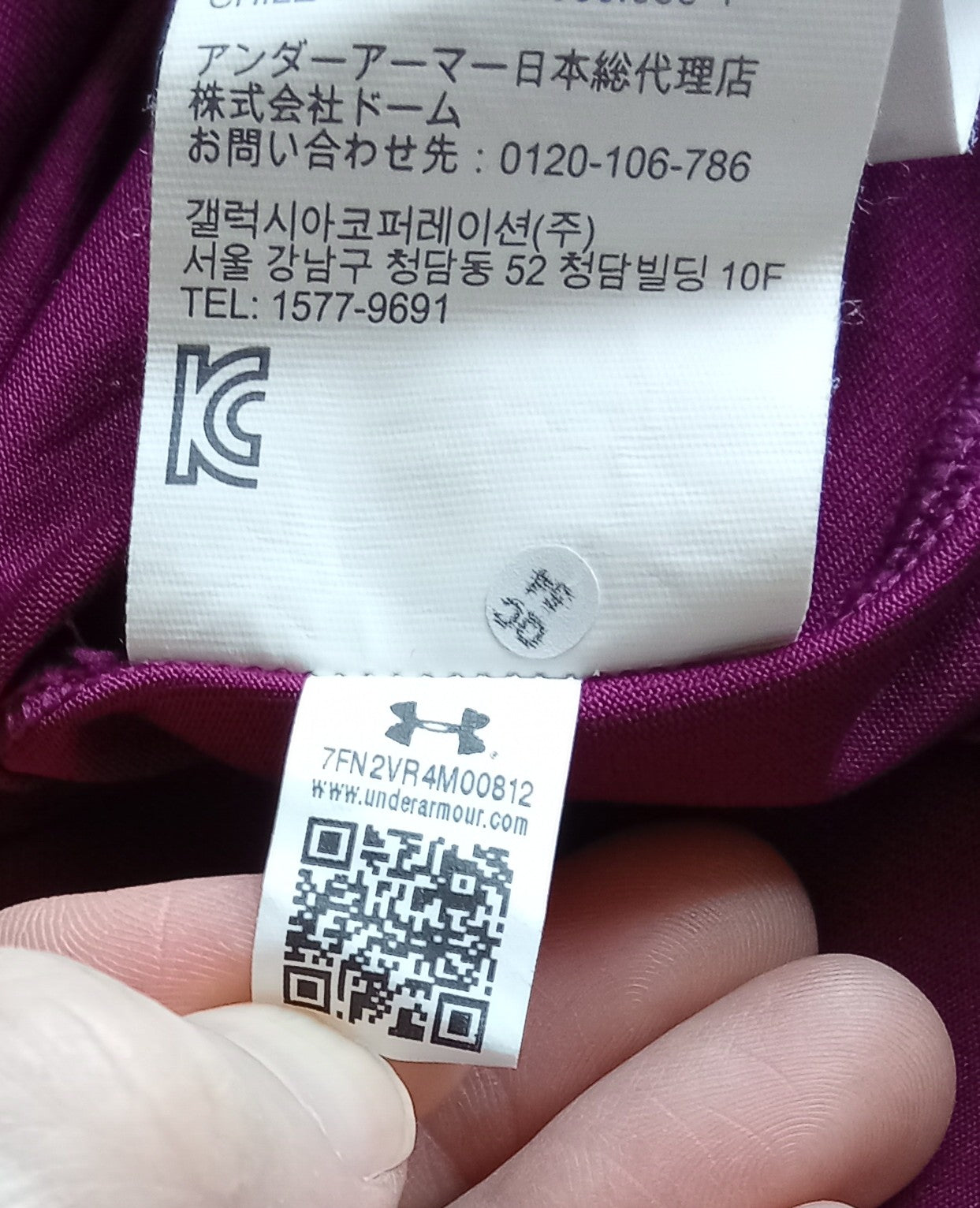 Aston Villa 2017/18 Under Armour Home Football Shirt