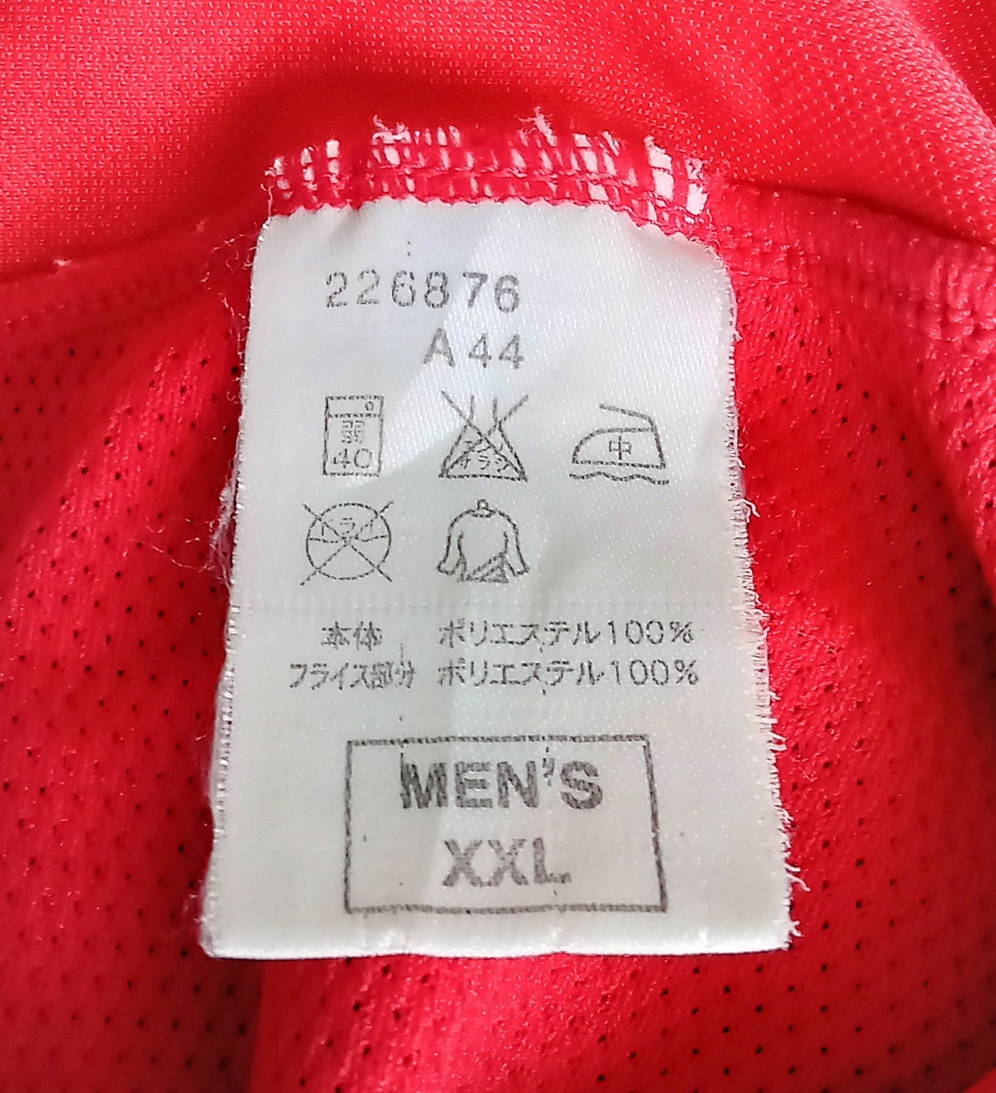 Urawa Red Diamonds 2007 Nike Home Football Shirt