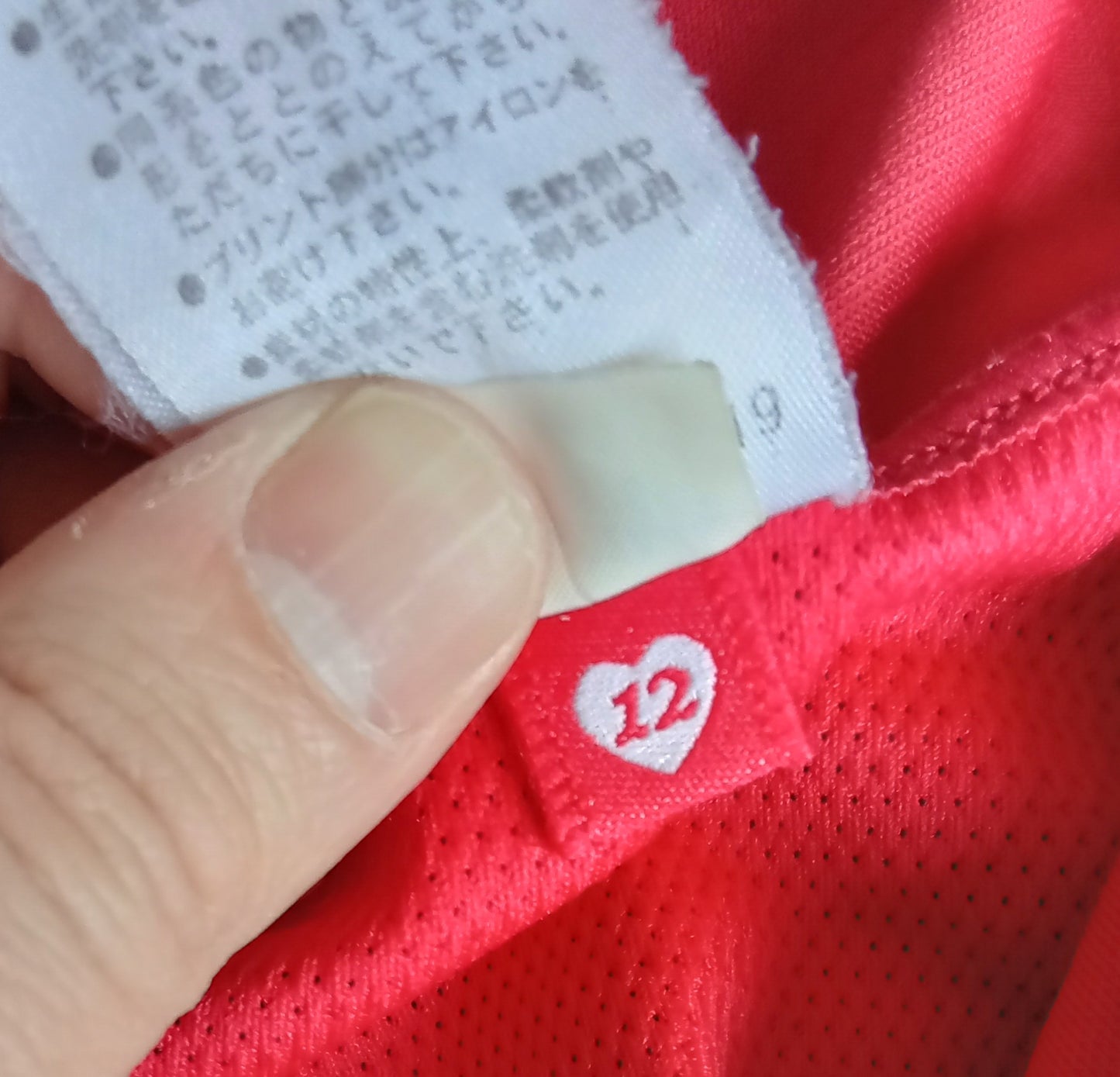 Urawa Red Diamonds 2007 Nike Home Football Shirt
