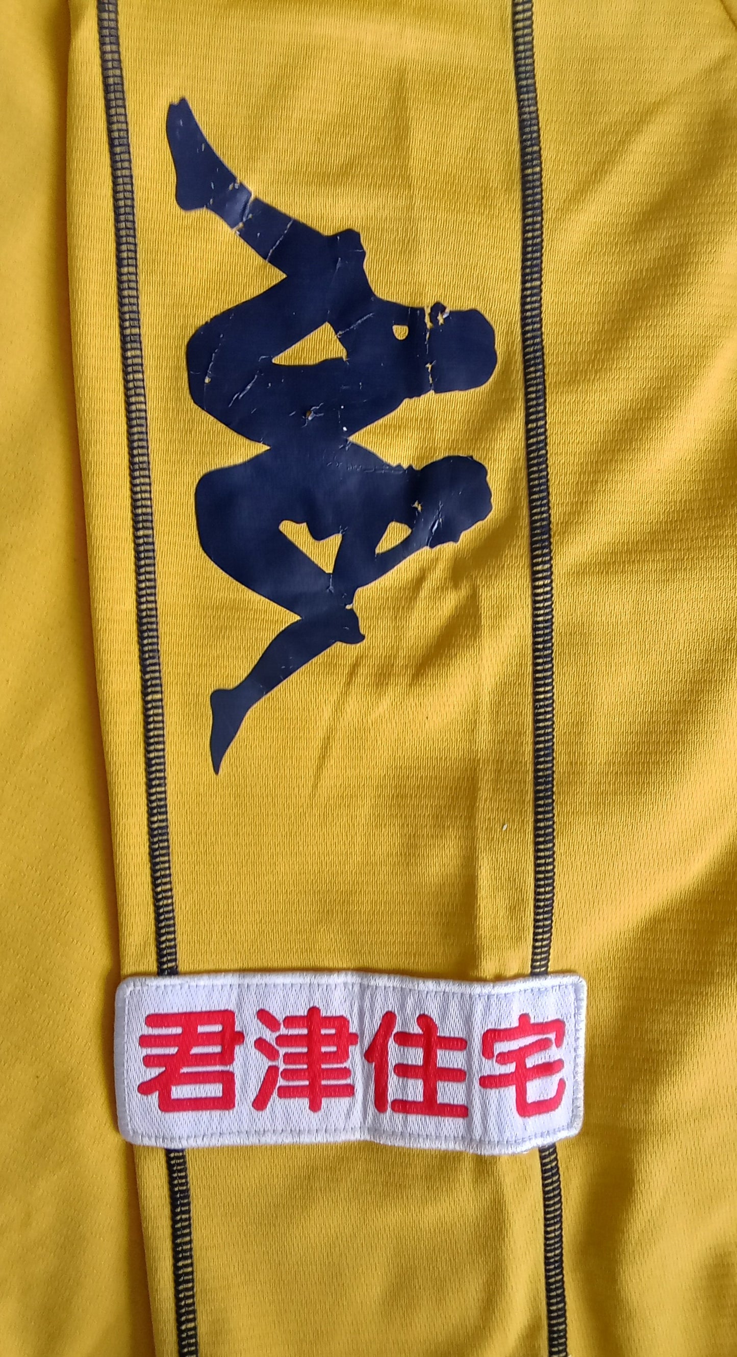 JEF United 2008 Kappa Home Football Shirt