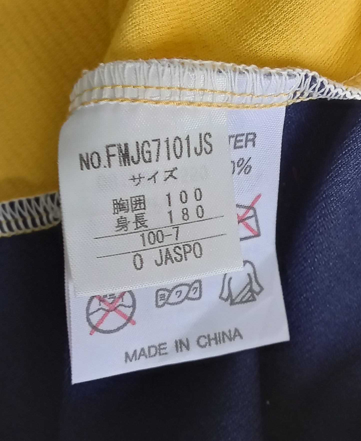 JEF United 2008 Kappa Home Football Shirt