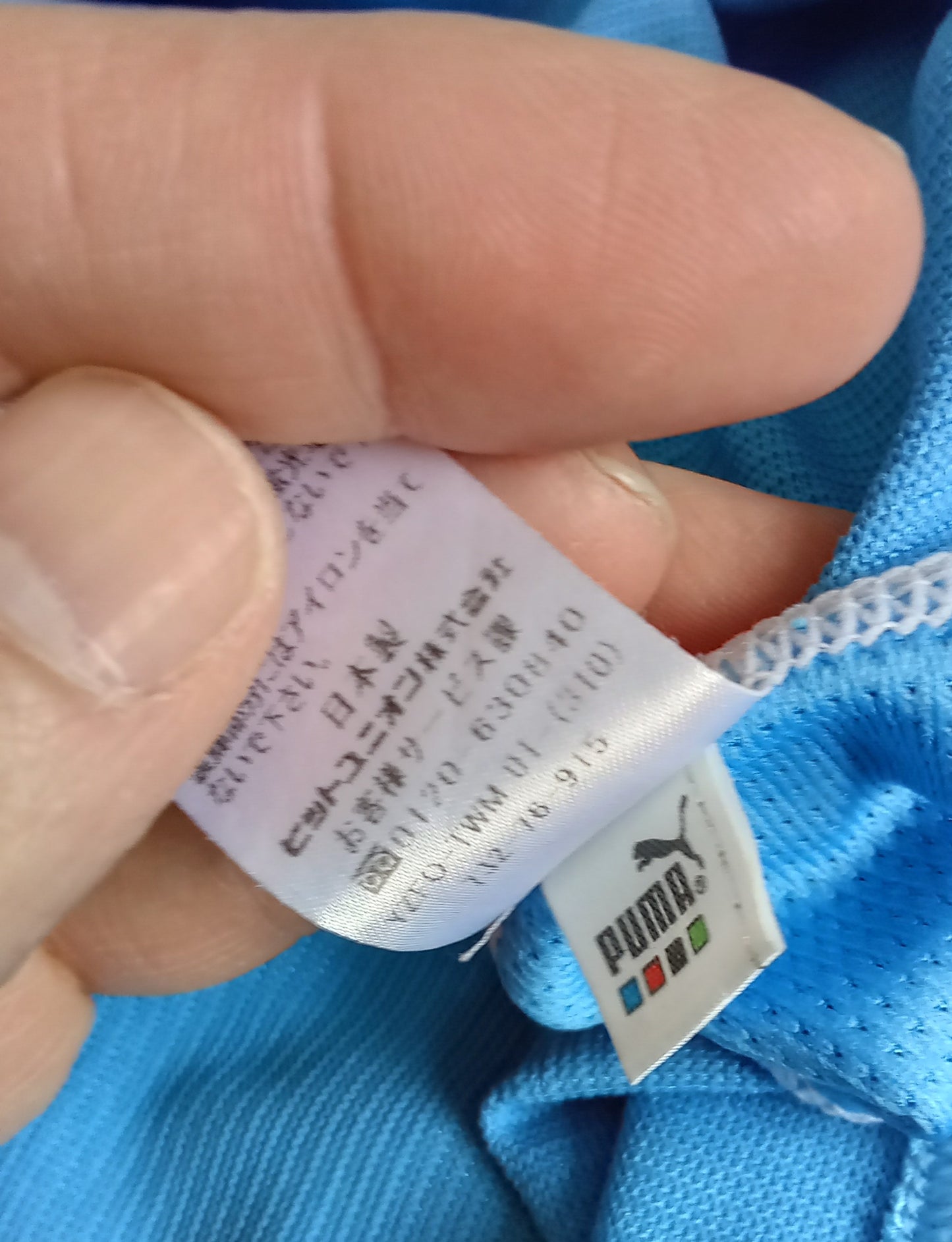 Jubilo Iwata 2004 Puma Home Football Shirt