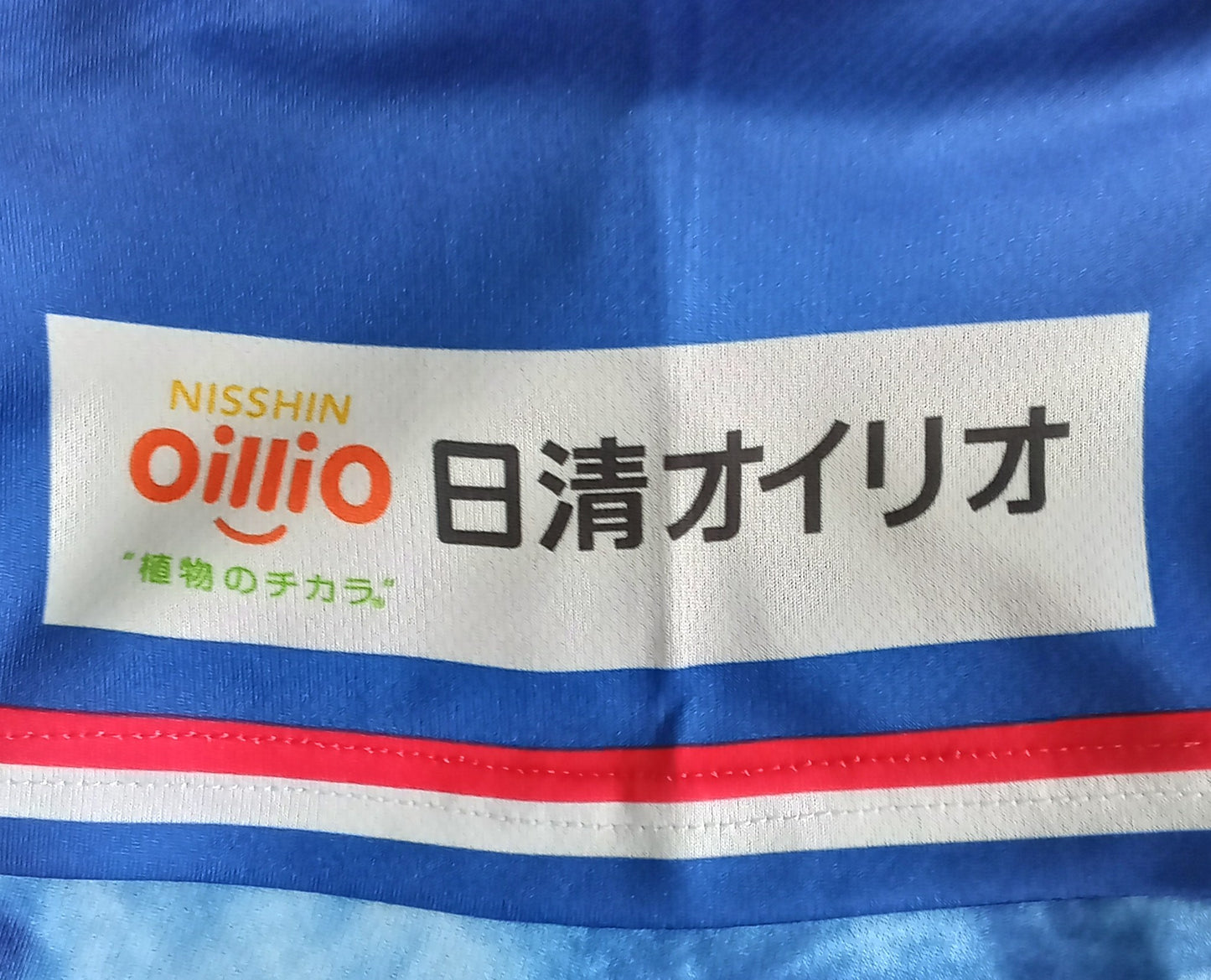 Yokohama Marinos 2018 Expo Football Shirt